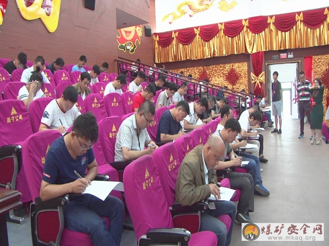潞寧公司開展2016年度職工技術比武理論考試