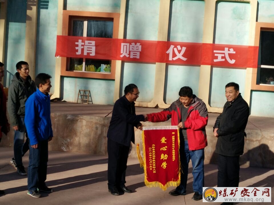 愛心助學 播撒希望