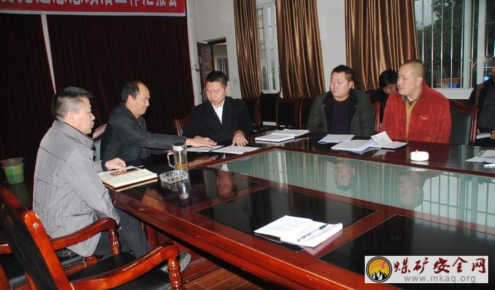 中山煤業公司與區隊簽訂目標責任書