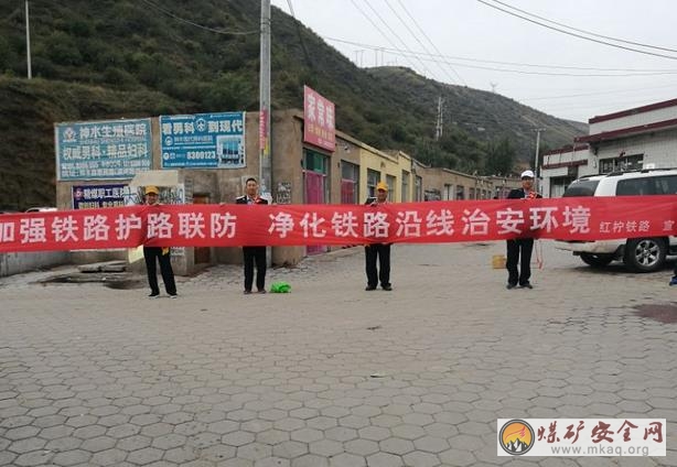喜迎十九大 安全助保障