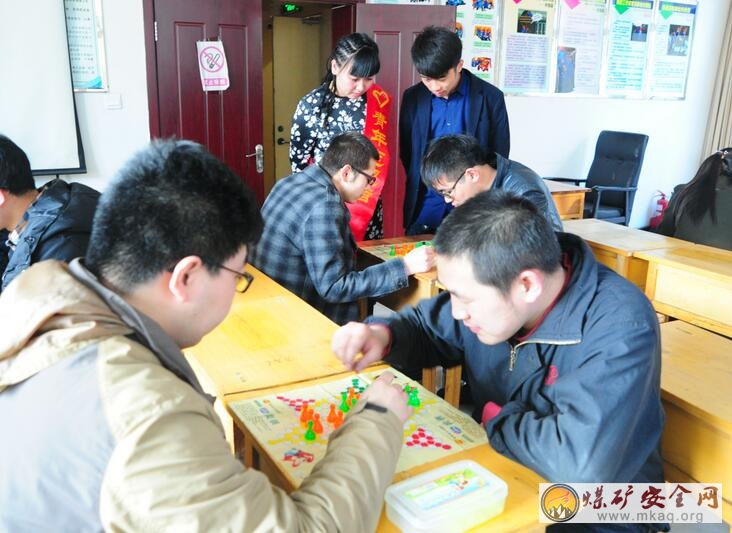 中興煤業舉辦跳棋比賽