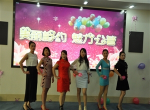 神華寧煤集團煤製油化工公管公司舉辦“美麗相約，魅力公管”慶“三八”活動