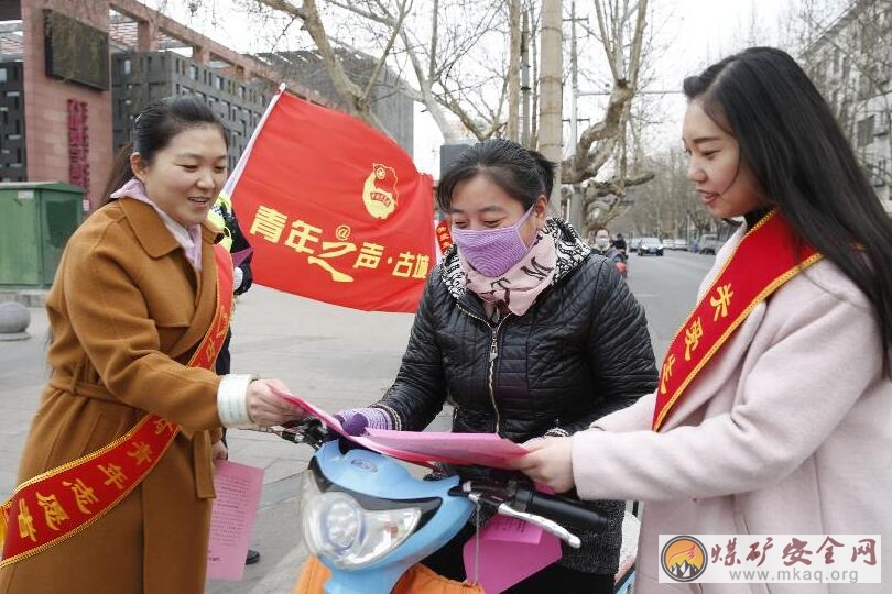 古城煤礦：“青年之聲”引領“文明出行”