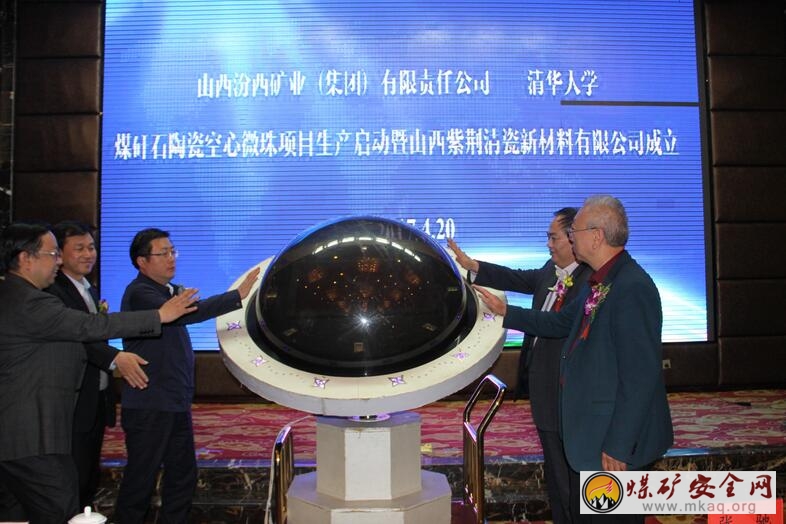汾西勇龍陶瓷空心微珠項目生產運用正式啟動