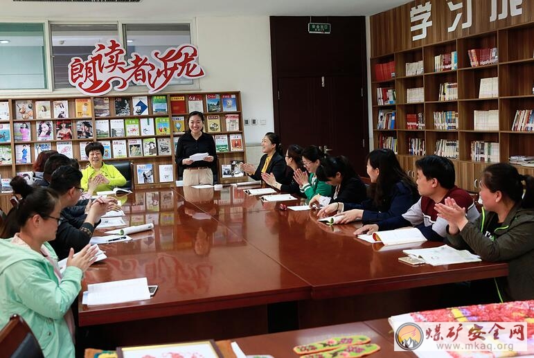 古城煤礦：開辦“朗讀者”沙龍