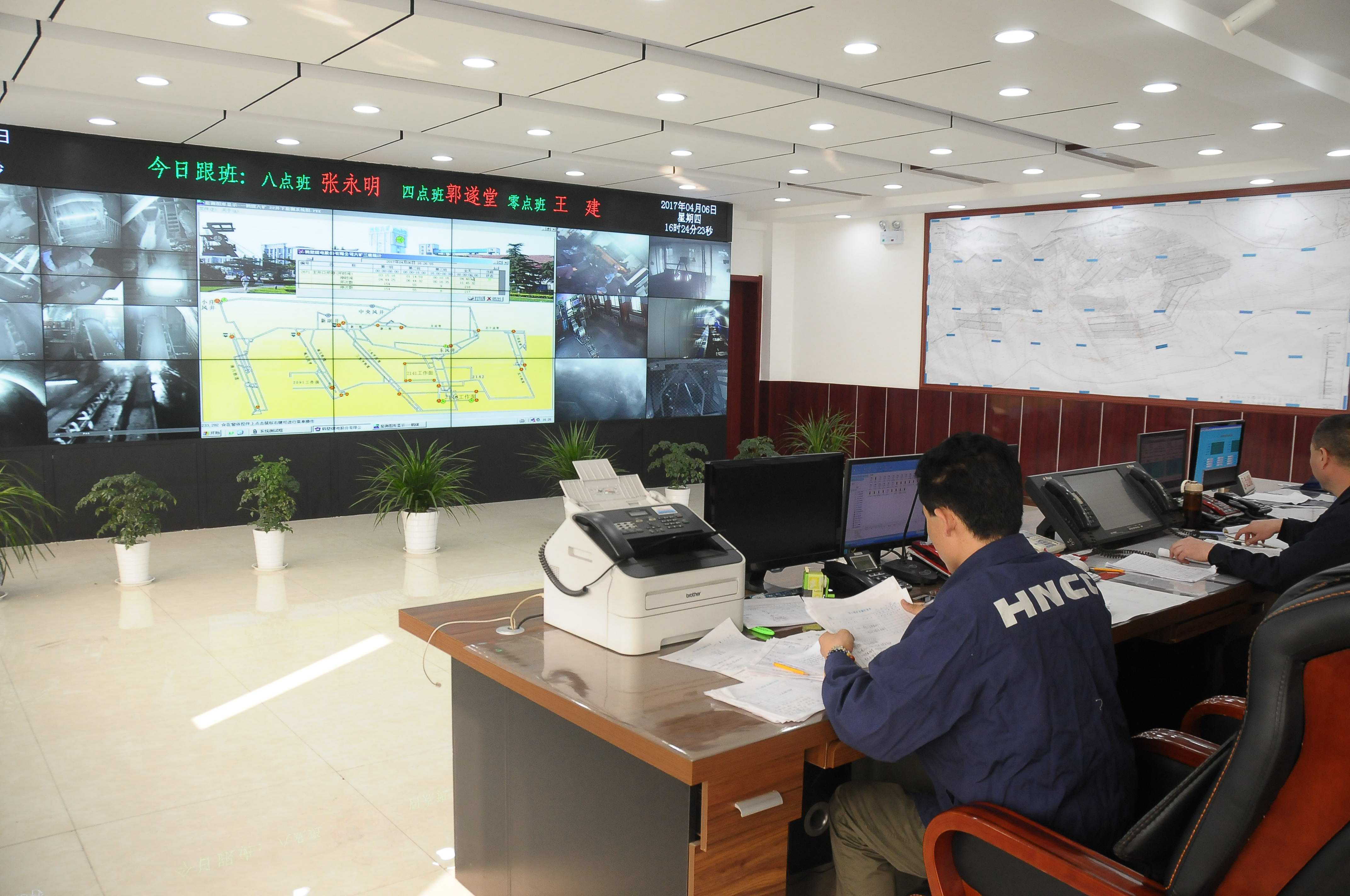 六礦安全生產指揮中心設備升級