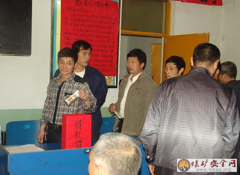 為困難退休職工捐款進行時