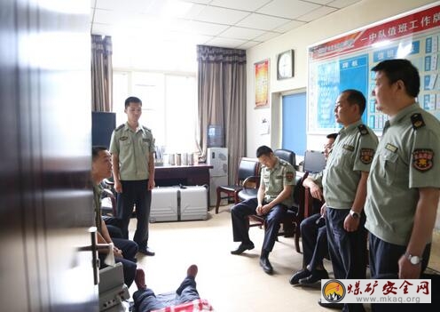 川煤集團芙蓉救消大隊對一中隊進行戰備值班突擊查崗