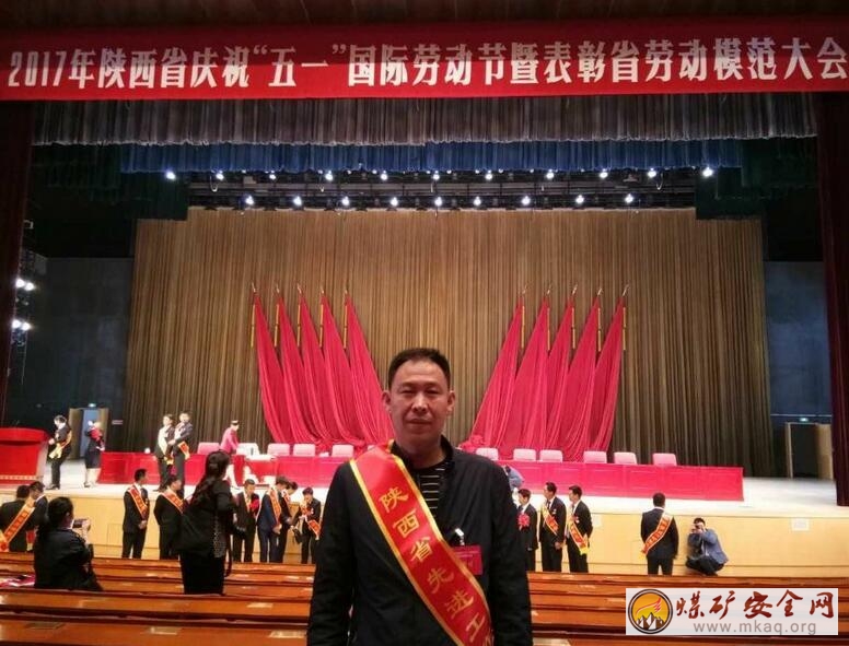 選煤樓裏走出的勞模-陝西省勞動模範、崔家溝監獄煤礦選煤樓職工蘇國慶先進事跡報道