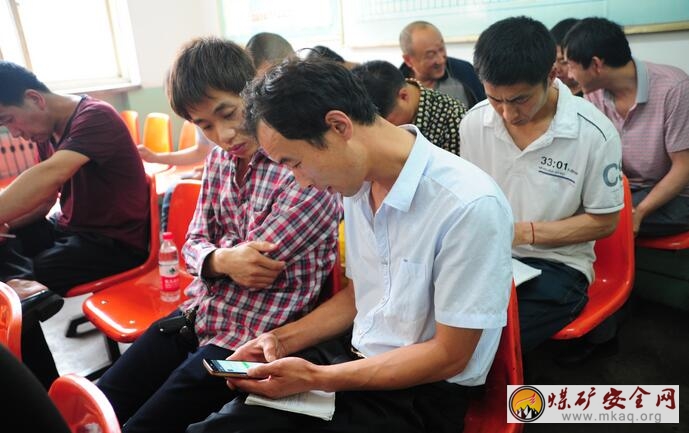 中興煤業基層親情群增交流促學習