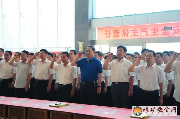 集團公司總經理範新民參加中興煤業安全谘詢日活動