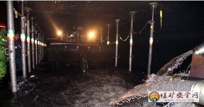 福建煤監局稱：煤礦水害治理不容小覷
