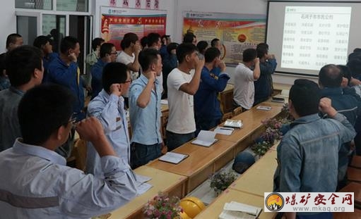 天業電石產業舉行《石河子市市民公約》宣示活動