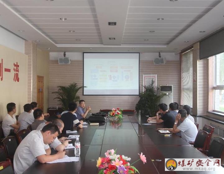 韓家灣煤炭公司召開安全信息化係統演示交流會