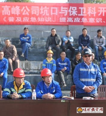 廣西高峰礦業公司開展  消防、防觸電應急救援綜合演練