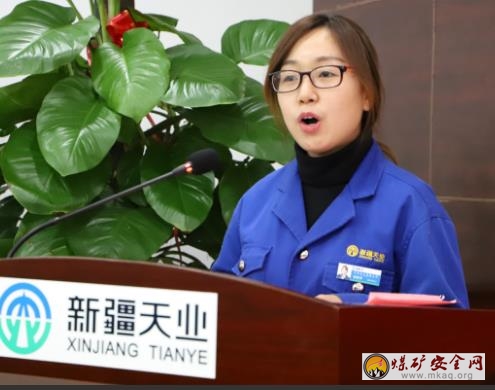 講身邊故事  促安全生產  ——新疆天業天辰化工廠開展安全演講比賽