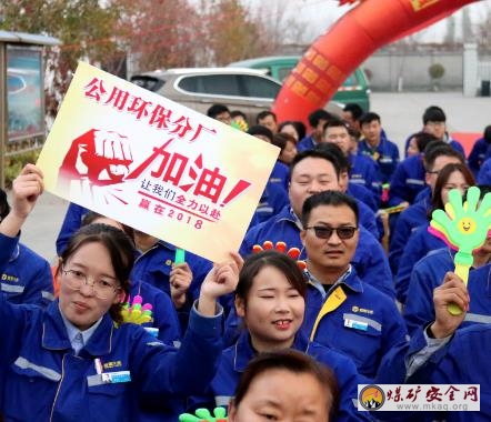 唱響新時代  員工展風采  新疆天業天偉化工廠積極舉辦青年員工歌手大賽