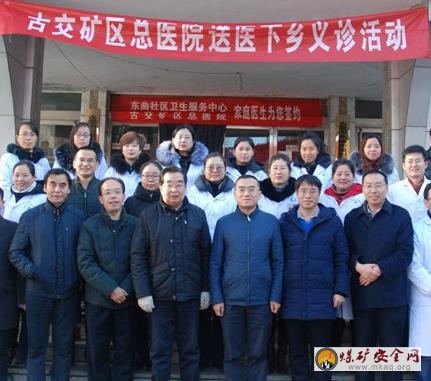 古交礦區總醫院：義診服務進社區，家庭醫生暖人心