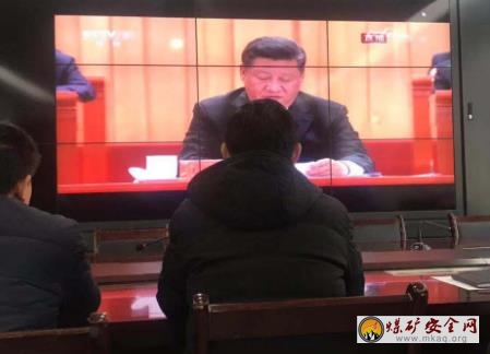 洛陽欒川安監局全體黨員幹部觀看慶祝改革開放40周年大會