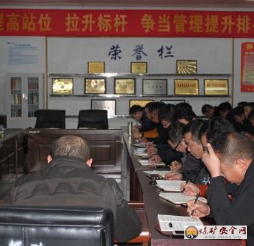 貴州轎子山煤礦：全力衝刺四季度