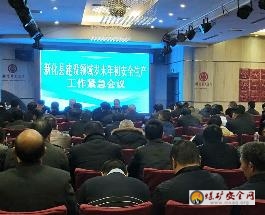婁底：深化建築工程安全“大排查大執法大整治”行動