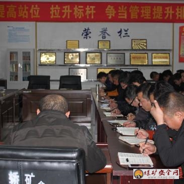 貴州轎子山煤礦：四舉措促財務管理提升