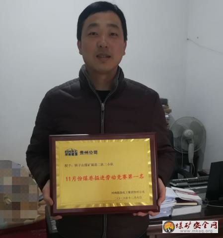 貴州轎子山煤礦：掘進再創新高