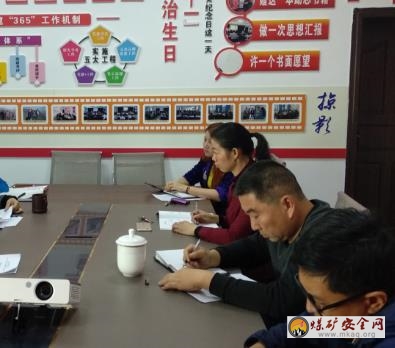 攀煤工程建設公司工會組織專題學習中國工會十七大報告