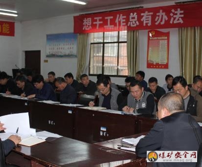 貴州轎子山煤礦：獲財政補貼363萬