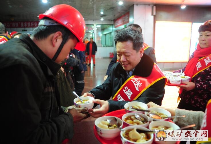中興煤業黨政慰問大年初一依然堅守在一線的職工