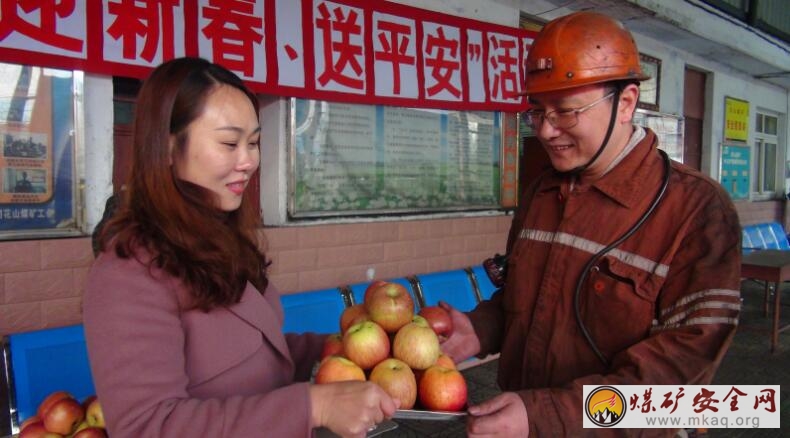 攀煤花山礦工會新年開工第一天為職工送“平安”