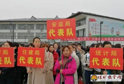 欒川縣舉辦趣味運動會喜迎三八婦女節