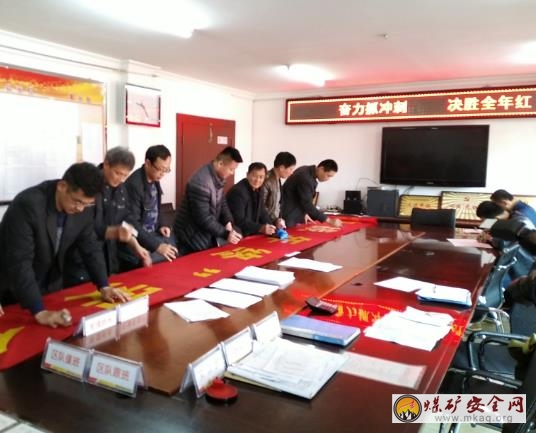 兗礦集團興隆莊礦綜采二區強化職工“安全關”確保首季開門紅
