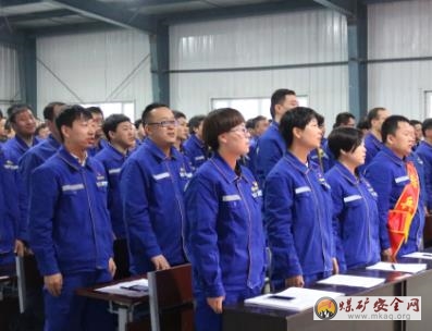 天業集團電石產業召開2018年工作總結表彰暨2019年工作部署和首季開門紅動員大會