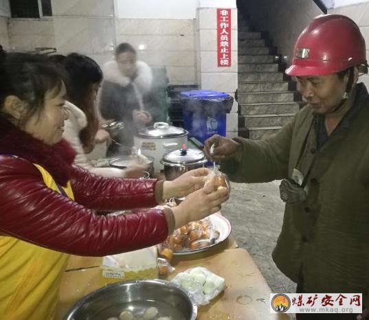 柏林煤礦工會開展新年開班井口慰問活動