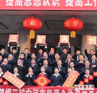 新年搞創新