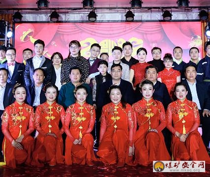 古城煤礦舉辦慶元旦文藝晚會