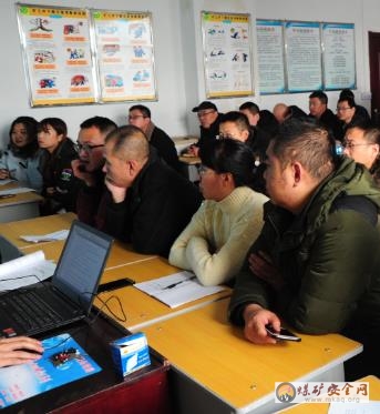 中興煤業舉辦個人所得稅專項附加扣除政策培訓班