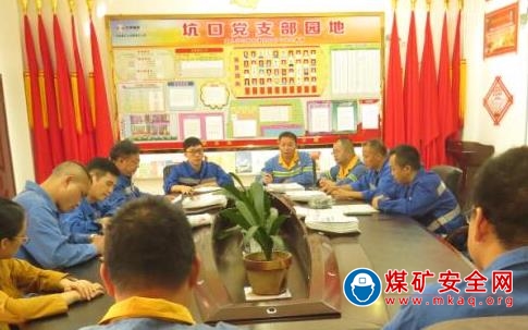 廣西高峰礦業公司兩黨支部開展共建活動
