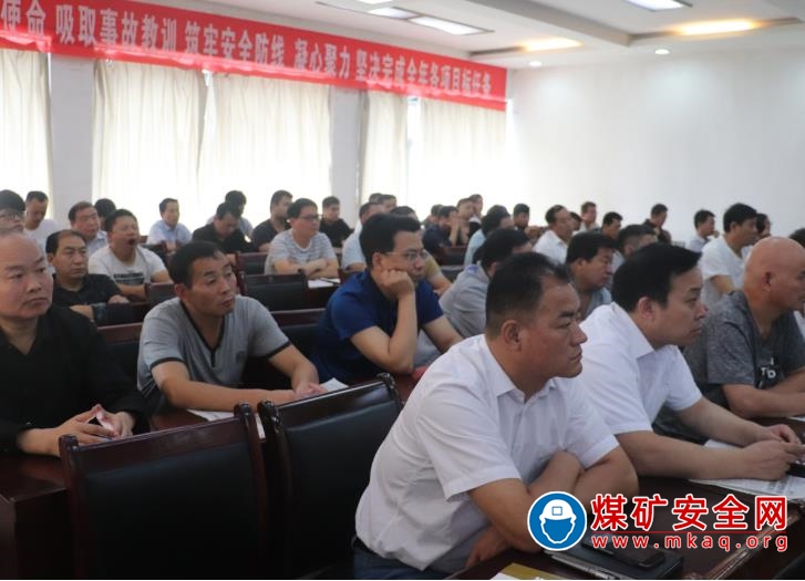 鶴煤三礦觀看“國慶保平安”安全警示教育片
