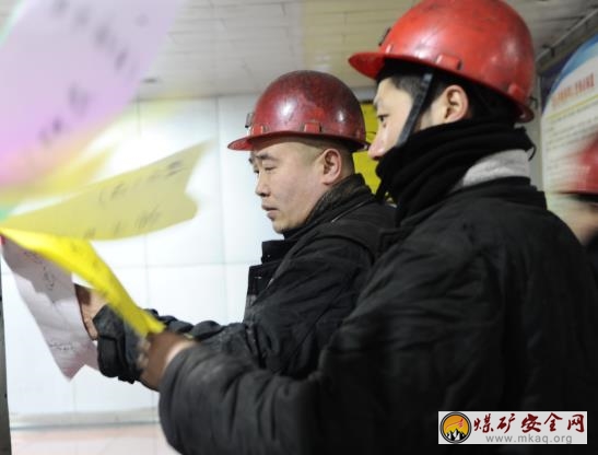 中興煤業開展豐富多彩節後複工趣味活動