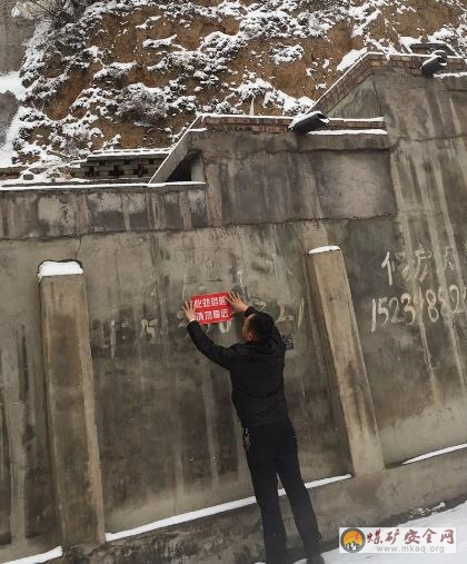 高陽煤礦超前預防山體滑坡