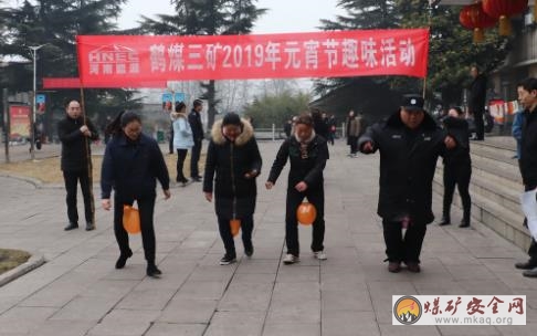 鶴煤三礦元宵節熱鬧非凡
