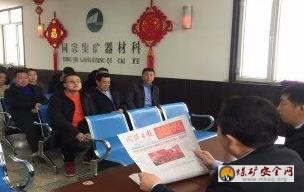 同家梁礦工會認真學習貫徹集團公司六屆一次職代會精神