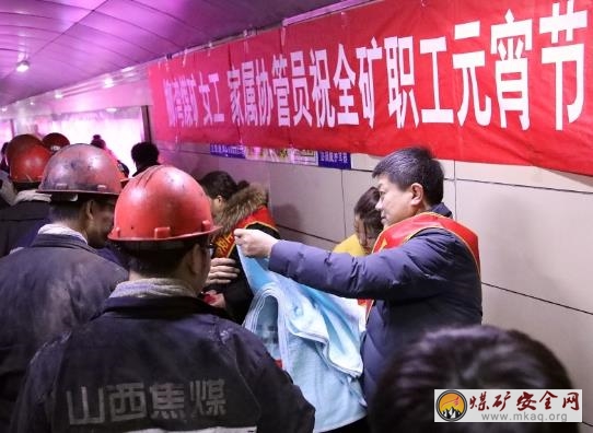 山焦汾西柳灣煤礦多種形式歡慶元宵佳節