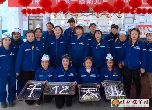 情係一線鬧元宵 春風十裏暖人心  天業集團天偉電石元宵慰問一線獲好評