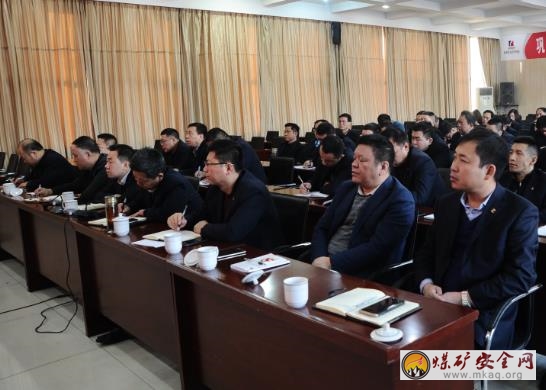 中興煤業集中收看山西焦煤黨委“改革創新、奮發有為”大討論動員部署視頻會