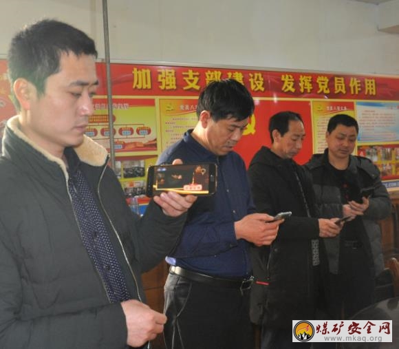 班前會前“忙”學習
