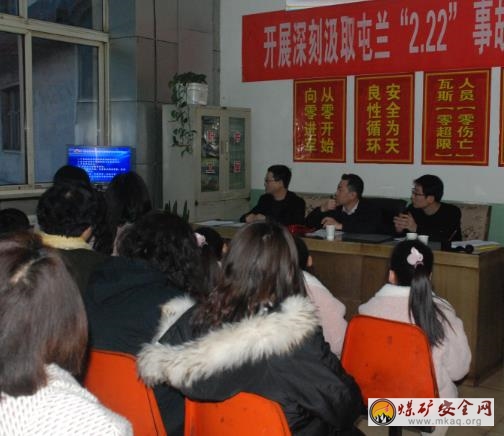 中興煤業組織開展基層隊組大反思大討論活動
