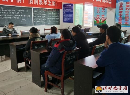 轎子山煤礦新職工入職培訓圓滿結束
